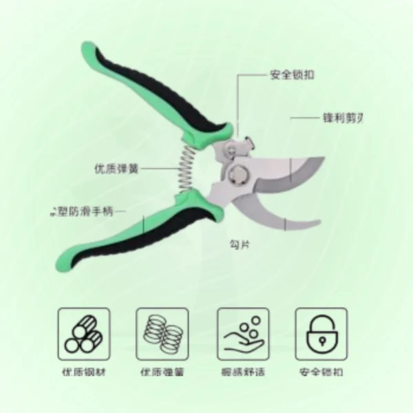 8 Inch Garden cutter ৮ ইঞ্চি গার্ডেন কাটার - Shopner Chad Bagan