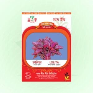 Hybrid Amaranth Seeds <br> হাইব্রিড লাল শাক বীজ
