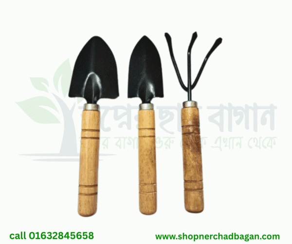 ৩ পিস গার্ডেন টুল সেট (ছোট)