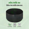 রাউন্ড সবজি বেড - Image 2