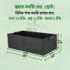 স্কয়ার সবজি বেড (ছোট) - Image 2