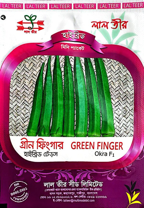 হাইব্রিড ঢেডস