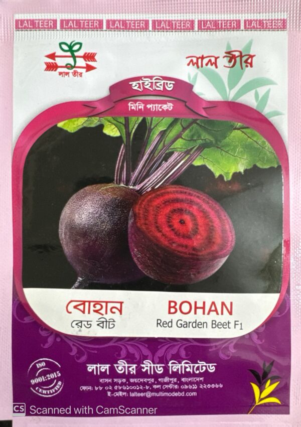 হাইব্রিড  বীট রুট