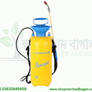 ৮ লিটার স্প্রে