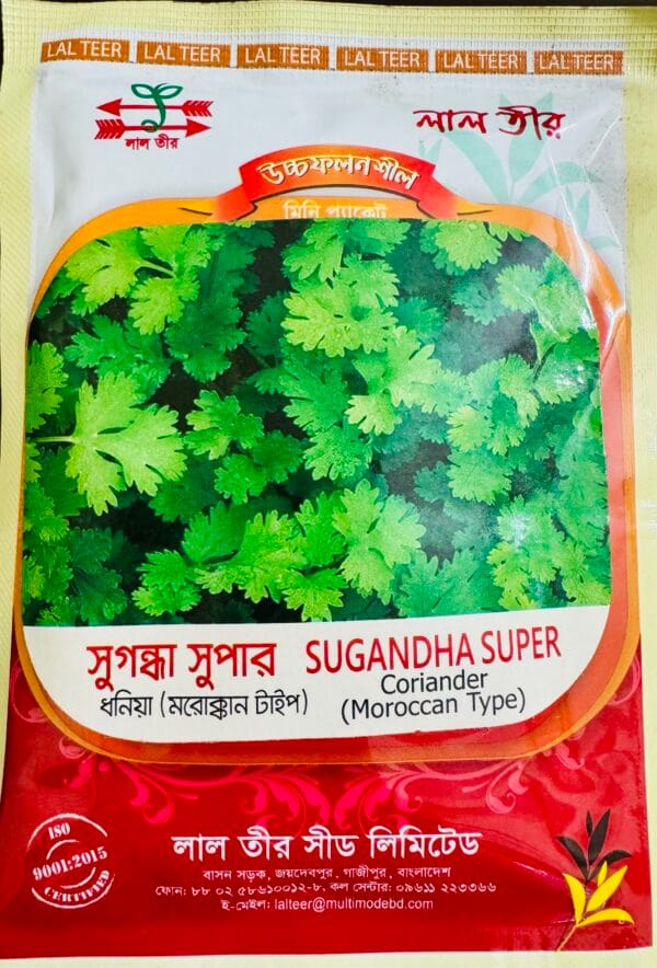 দেশী ধনীয়া