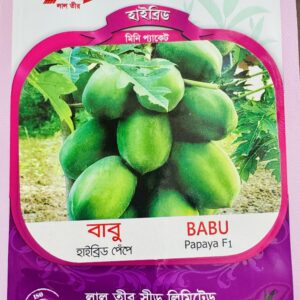 হাইব্রিড পেপে