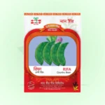 Country Bean Seeds <br> দেশী সিম বীজ