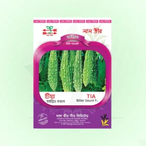 Hybrid Gourd Seeds <br> হাইব্রিড করলা বীজ