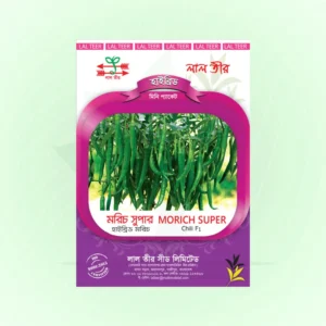 Hybrid Morich Seeds <br> হাইব্রিড মরিচ বীজ