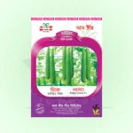 Hybrid Ridge Gourd Seeds <br> হাইব্রিড ঝিঙ্গা বীজ