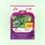 Hybrid Sweet Pumpkin Seeds <br> হাইব্রিড মিস্টি কুমডা বীজ