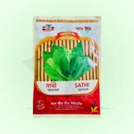 Palong Shak Seeds <br> পালং  শাক বীজ