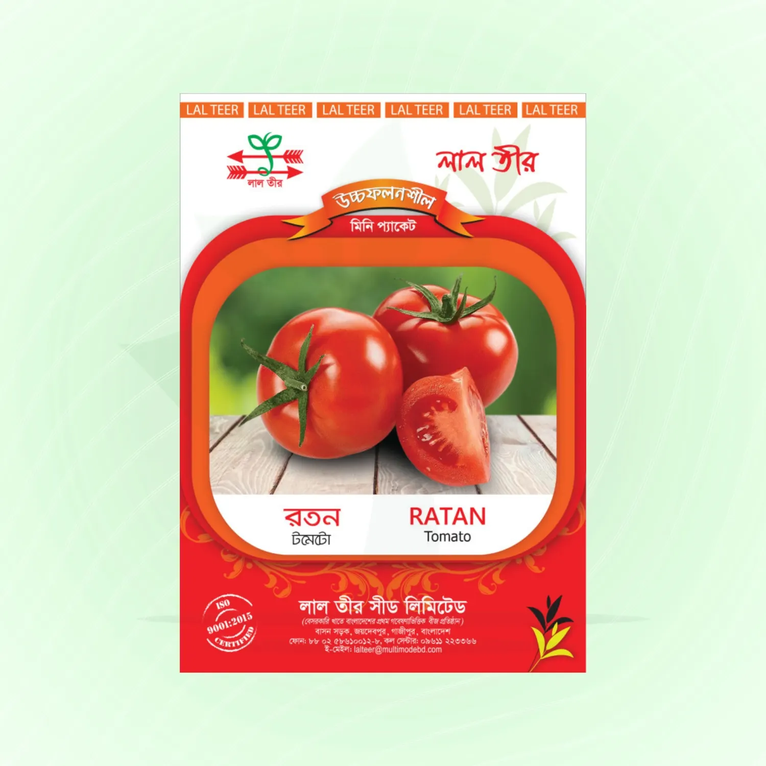 Deshi Tomato- দেশি টমেটো