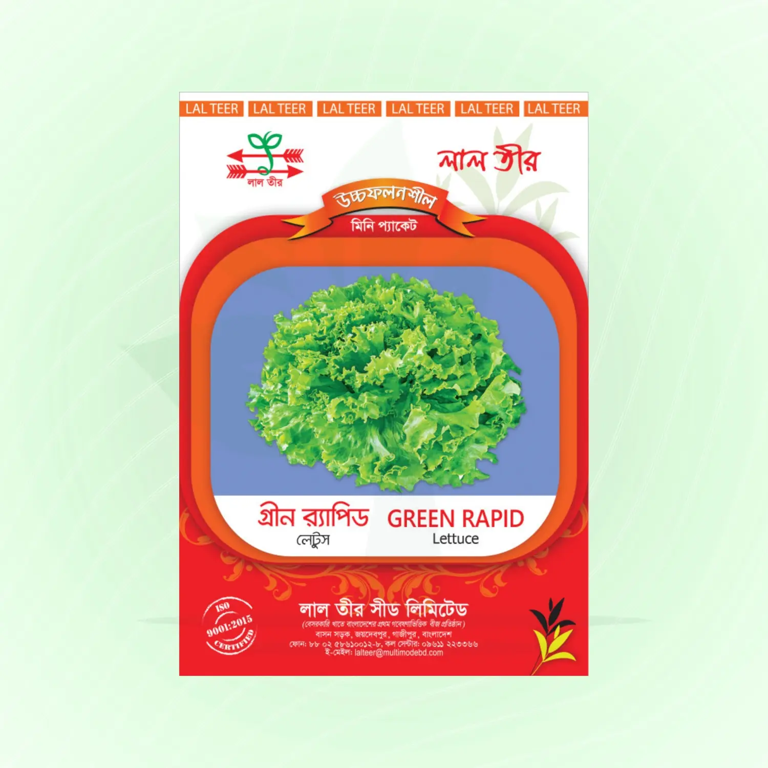 Lettuce pata - লেটুস পাতা